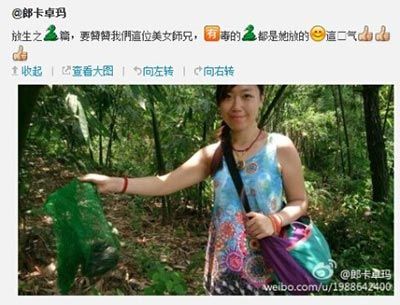 ��԰��������ߣ����Ļ��_��������