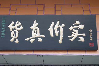 ʥ�Ϸ�ʦ�������ʵ���ÿɿ�_�����̽�Ӧ�е���