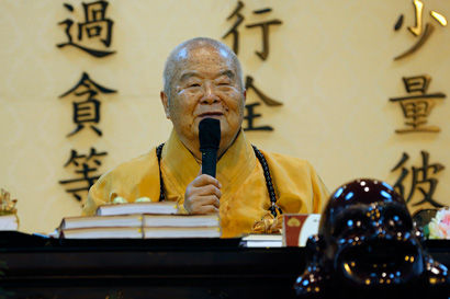 星云大师88岁寿诞强调:一生最不喜欢过生日 星云大师88岁寿诞强调:一生最不喜欢过生日