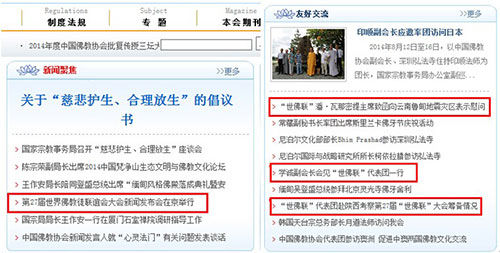 �����·������¼���ʾ¼��˭����������ɮ�⡱