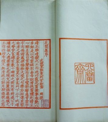 宋《大藏经》揭秘真相:唐僧取经_有些真的掉河里了 宋《大藏经》揭秘真相:唐僧取经_有些真的掉河里了