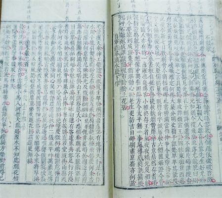 宋《大藏经》揭秘真相:唐僧取经_有些真的掉河里了 宋《大藏经》揭秘真相:唐僧取经_有些真的掉河里了