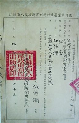 宋《大藏经》揭秘真相:唐僧取经_有些真的掉河里了 宋《大藏经》揭秘真相:唐僧取经_有些真的掉河里了