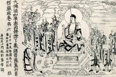 《楞严经》为什么被赞誉为“戒淫宝典”? 《楞严经》为什么被赞誉为“戒淫宝典”?