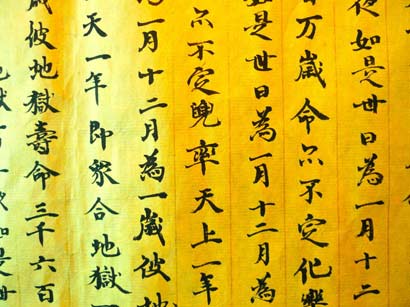 ���������侭�������ص伮��ӵ�������ĵ�λ��