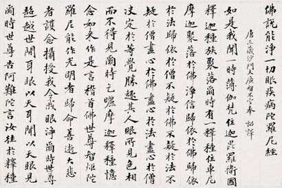 2500��ǰ���Ӿ�֪�����ƽ����۵����ء�ҩ������