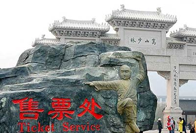 提请大众围观寺院门票_请让佛教徒免票回家 提请大众围观寺院门票_请让佛教徒免票回家