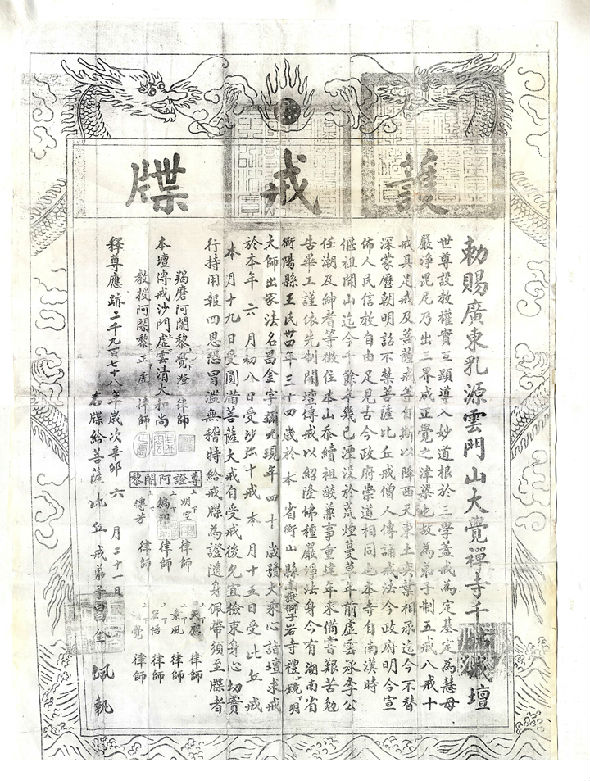 ���Ŵ��棺�ֹ��Ϻ�������������������