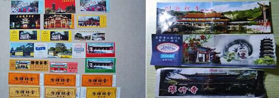 ���ͷ�ʦ��������ƱҲ�ܻ�_��Ժ�Ե���������ǧ��