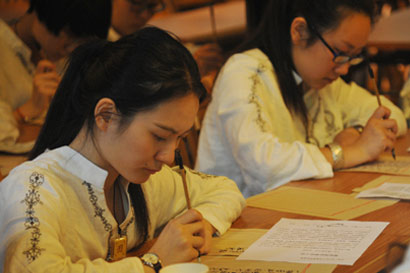 ��Ⱥ��ʦ��ѧ���Ƿ���һ��_������������ǻ�