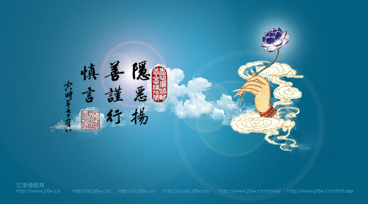 人积了阴德一定会在色身留下痕迹 人积了阴德一定会在色身留下痕迹