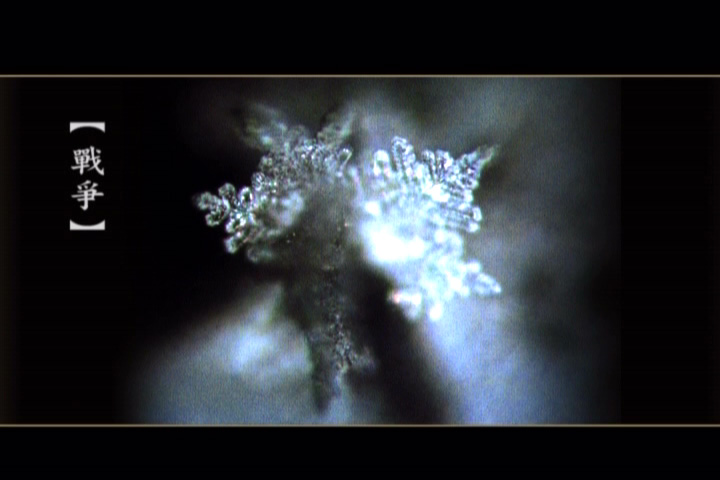 深切悼念水博士江本胜! 深切悼念水博士江本胜!