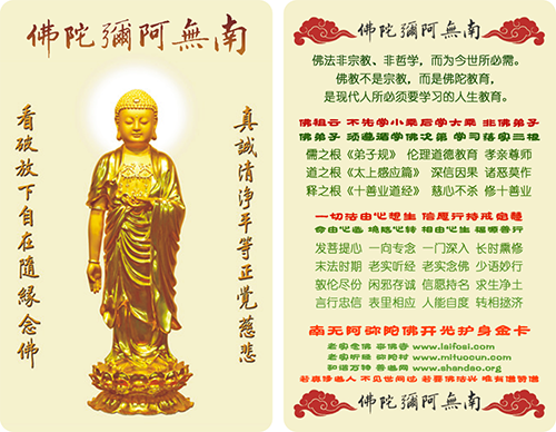 深切悼念水博士江本胜! 深切悼念水博士江本胜!