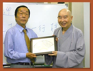 深切悼念水博士江本胜! 深切悼念水博士江本胜!