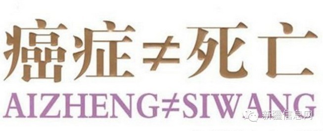 ��֢���Ʒ��Ʋ��������й�ÿ�갩֢220��������160��