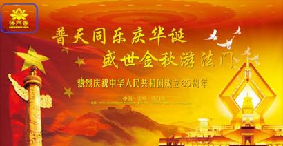 盗用寺名做商名_中国式“佛商”该上岸了 盗用寺名做商名_中国式“佛商”该上岸了