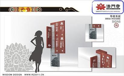 盗用寺名做商名_中国式“佛商”该上岸了 盗用寺名做商名_中国式“佛商”该上岸了