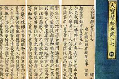 ��˵���˳��Ҵ�ؾ�Ȼ�Զ�������ʳ