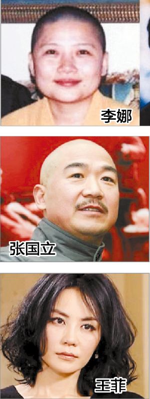 ���ֻ�磬������������쳾��