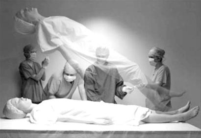 英国研究发现:人死亡后能“灵魂出窍” 英国研究发现:人死亡后能“灵魂出窍”