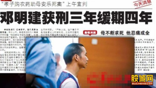 佛教看待安乐死:是解脱还是杀生? 佛教看待安乐死:是解脱还是杀生?