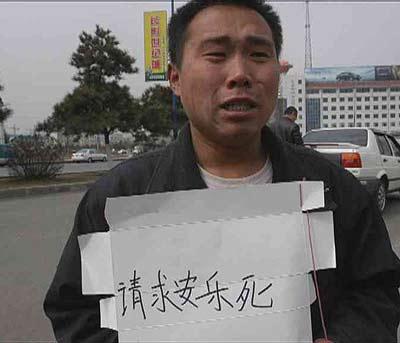 佛教看待安乐死:是解脱还是杀生? 佛教看待安乐死:是解脱还是杀生?