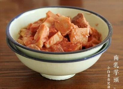 秋冬进补素食一宝_八道美味芋头宴 秋冬进补素食一宝_八道美味芋头宴