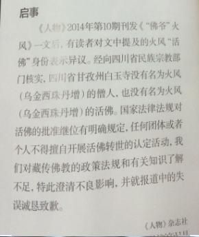 ���ֻ�硰������ݱ����ϣ����������϶�(ͼ)