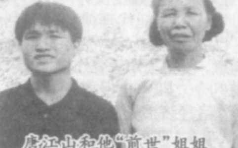 �ƽ�ɽת��֮�գ�Ͷ̥��������ʵ����ƭ�֣�