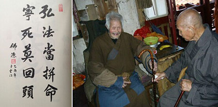 高僧之死:用涅槃唤醒人类警惕无常 高僧之死:用涅槃唤醒人类警惕无常