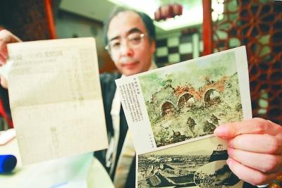 ��ɮ��ʮ���ռ�1700������Ѫ֤�����Ͼ�Ҳ�ǰ��ձ�