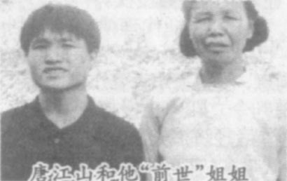 ����ת�����ƽ�ɽ������֤:��ʱ�˺۽�������