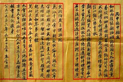 ����ͽŮʫ��������_����ɮ�ǳ�������