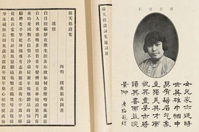 ����ͽŮʫ��������_����ɮ�ǳ�������