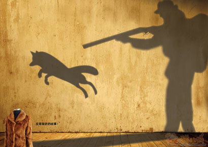 尊贵皮草遮不住冷酷无耻_时尚背后的生命代价 尊贵皮草遮不住冷酷无耻_时尚背后的生命代价