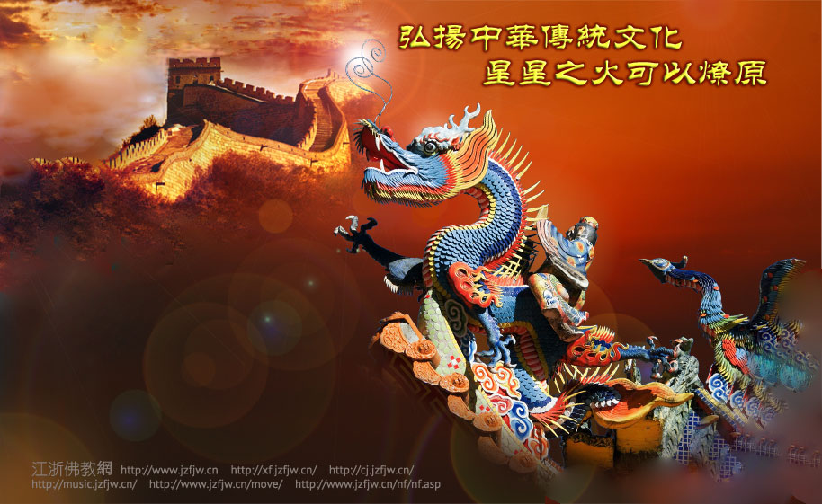 五伦、五常、四维、八德,一目了然 五伦、五常、四维、八德,一目了然