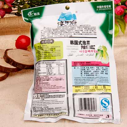 ������ʳ������α��ʳ_8������Ϊ����ʳ��ʵ�ʲ��ǵ�ʳ��