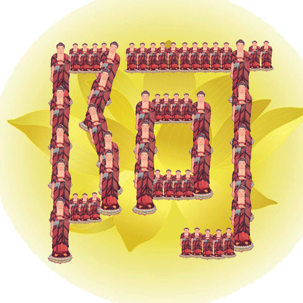 都有哪几位神跟着我们? 都有哪几位神跟着我们?