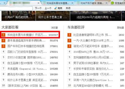 某门户抹黑佛教_网友:谤僧有因果媒体需自律 某门户抹黑佛教_网友:谤僧有因果媒体需自律