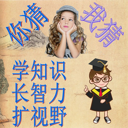 �������Ӳ²��գ����Ӵ������������к��ӵ����ղ�