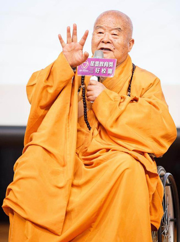 星云大师驳“台独”:台湾哪个不是中国人? 星云大师驳“台独”:台湾哪个不是中国人?