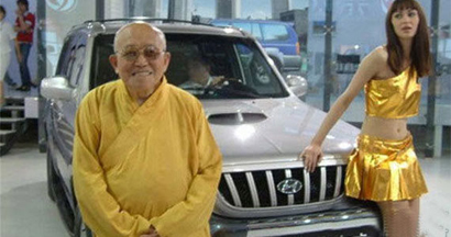 明贤法师2015新年贺词:为有担当的佛子点赞! 明贤法师2015新年贺词:为有担当的佛子点赞!