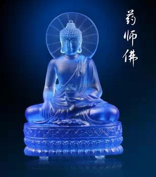 修行药师法门感应三则 修行药师法门感应三则