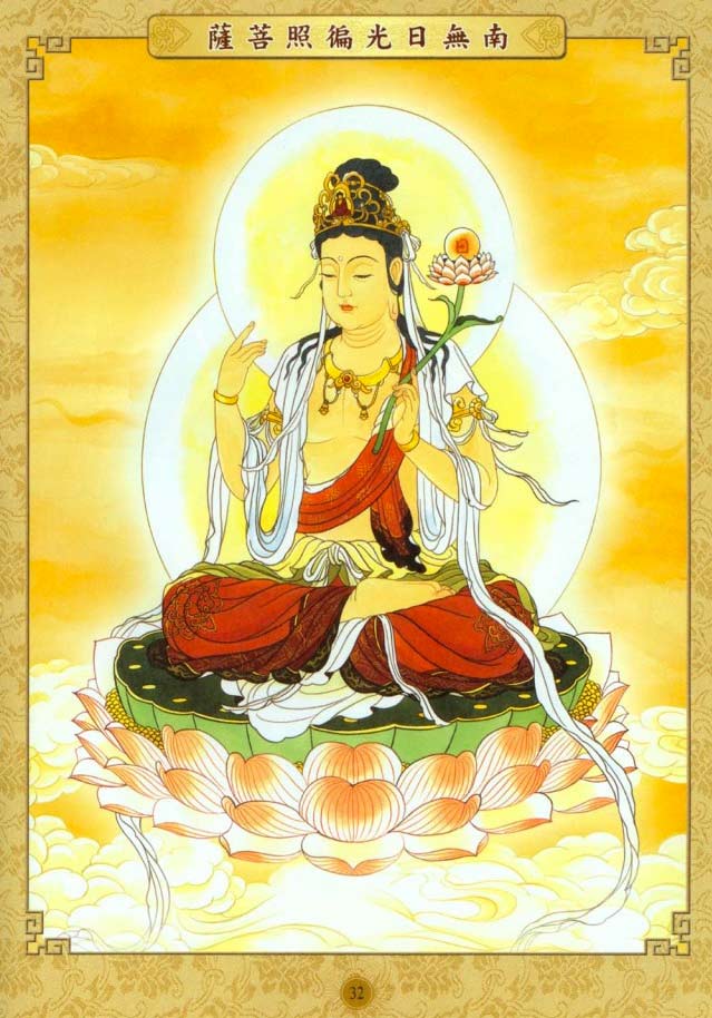 ����ҩʦ����ͼ�����ߵø�����