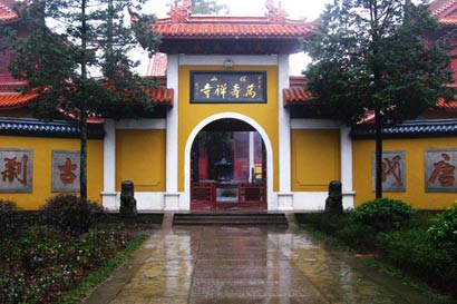 矢志弘法印刻藏经_蒙冤下狱念佛往生 矢志弘法印刻藏经_蒙冤下狱念佛往生