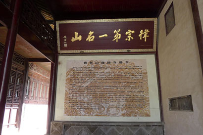 高僧故事:万里求戒不忘初衷_舍命为道复兴律宗 高僧故事:万里求戒不忘初衷_舍命为道复兴律宗