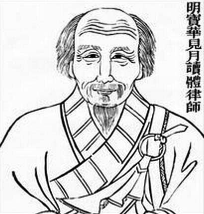 高僧故事:万里求戒不忘初衷_舍命为道复兴律宗 高僧故事:万里求戒不忘初衷_舍命为道复兴律宗