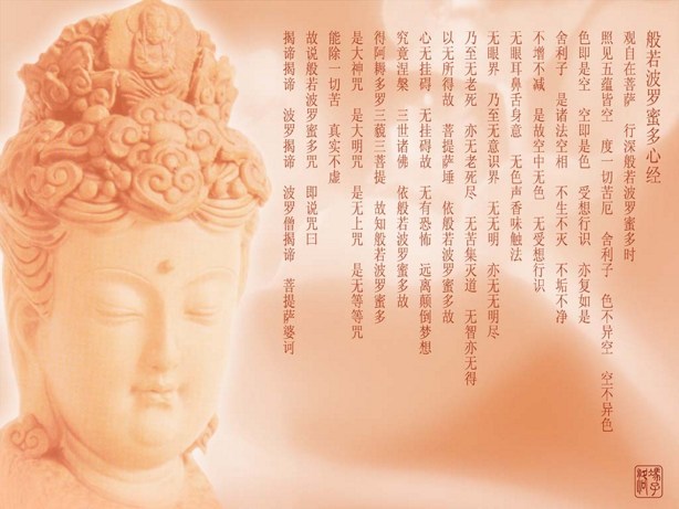 那是大慈大悲的观世音菩萨啊 那是大慈大悲的观世音菩萨啊