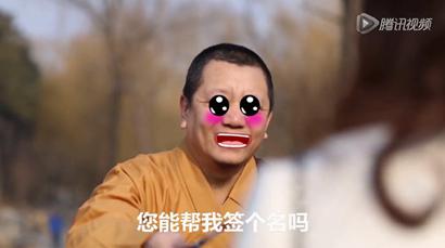 某门户娱乐别玩火_宗教被玩坏谁遭殃! 某门户娱乐别玩火_宗教被玩坏谁遭殃!