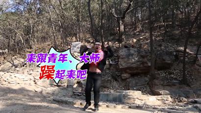 某门户娱乐别玩火_宗教被玩坏谁遭殃! 某门户娱乐别玩火_宗教被玩坏谁遭殃!